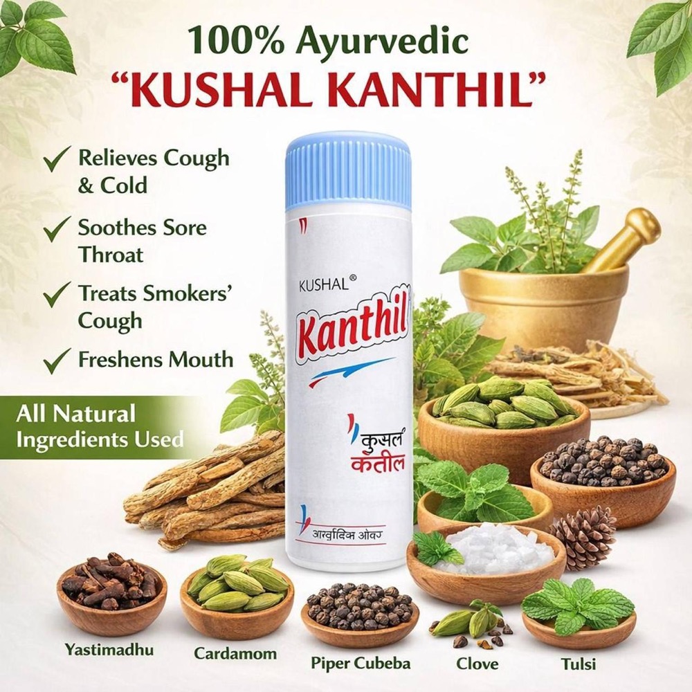 Kushal Kanthil product range — available wholesale in Gujarat from Aadeshwar Marketing